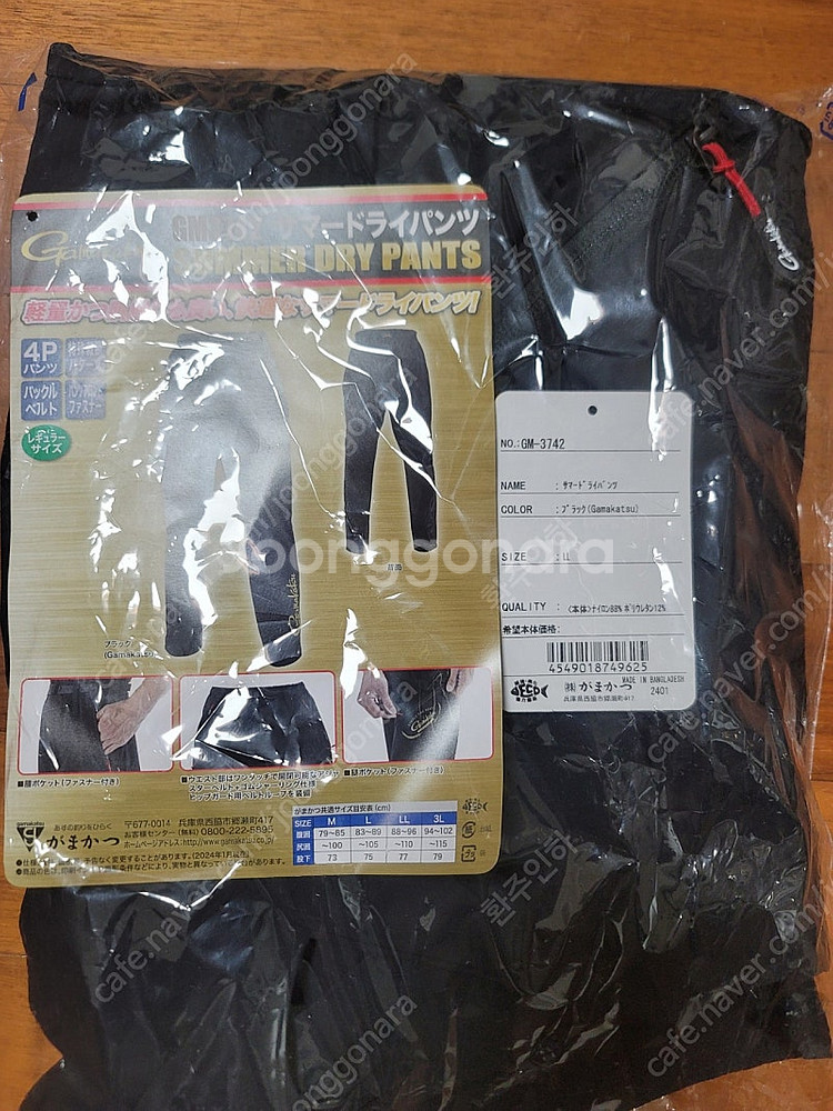 가마가츠 서머 드라이팬츠 gm3742--0